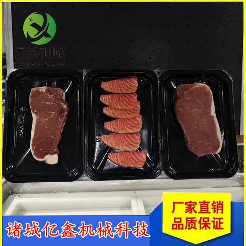 580型号小型贴体包装机一出四盒贴体包装机海参小型贴体包装机