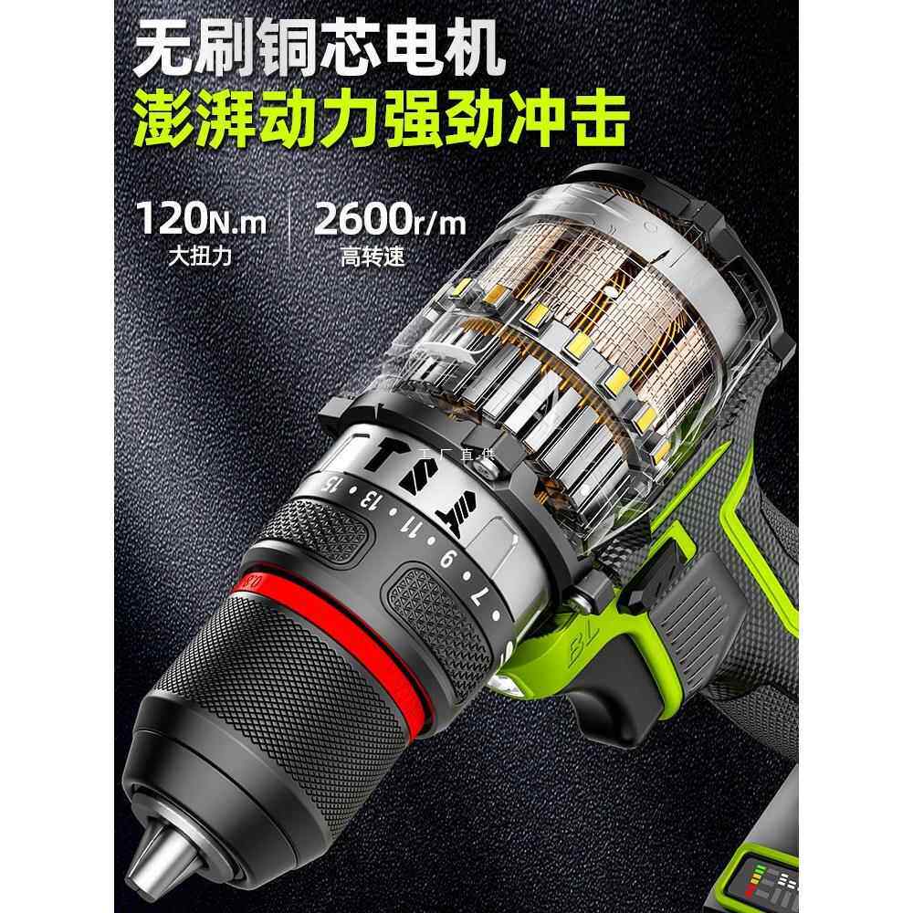 手电钻冲击钻转家用无刷钻锂电工具多功能电锤充电式电动螺丝刀