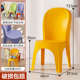 家用轻凳子简约椅子休闲塑料凳靠背椅餐桌加厚小椅奢洗澡成人北欧
