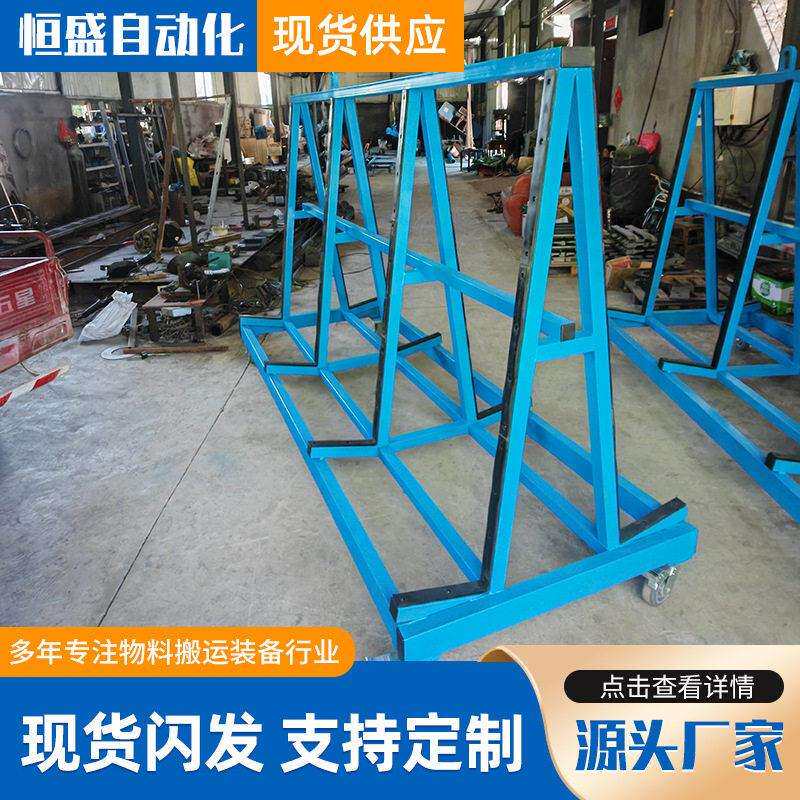 玻璃周石转运手推车A配件型玻璃运输架重玻璃搬车板玻璃移型动搬