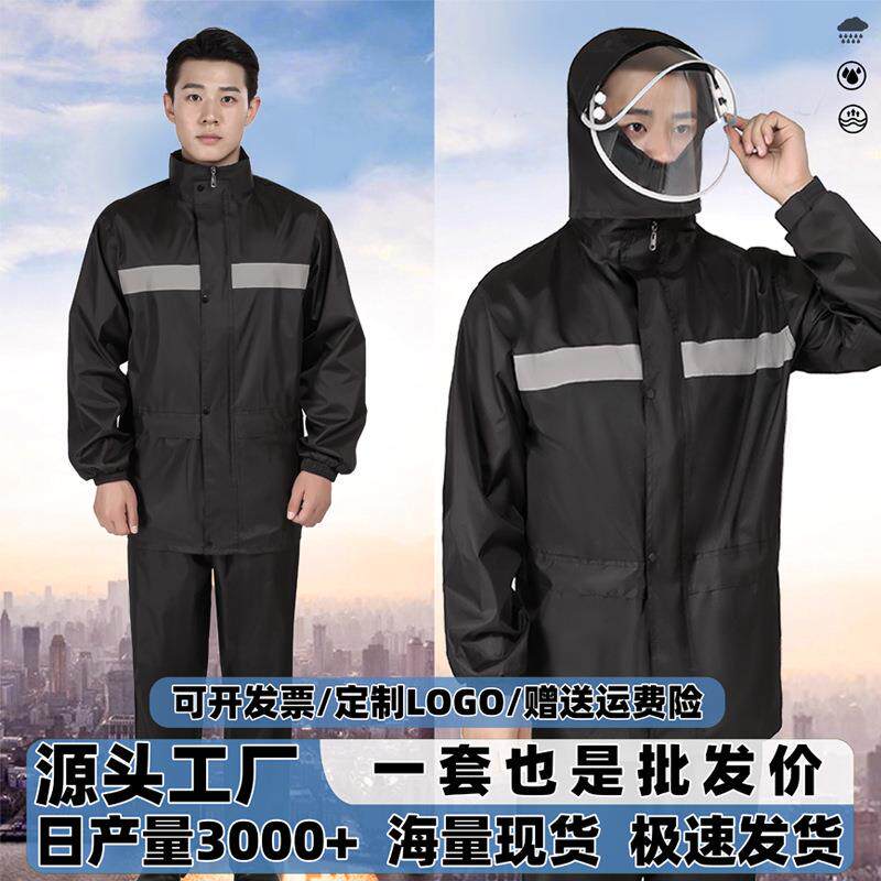 多功能耐磨摩托车专用骑行雨衣套装成人款防水便携带徒步防暴雨