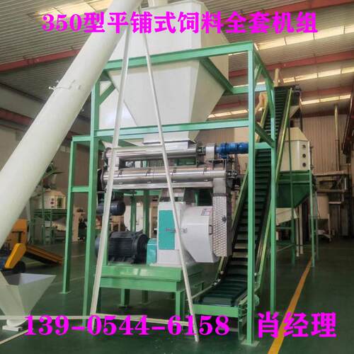 双鹤现货直供350型环模机批量生产牛羊鸡鸭饲料机出厂价