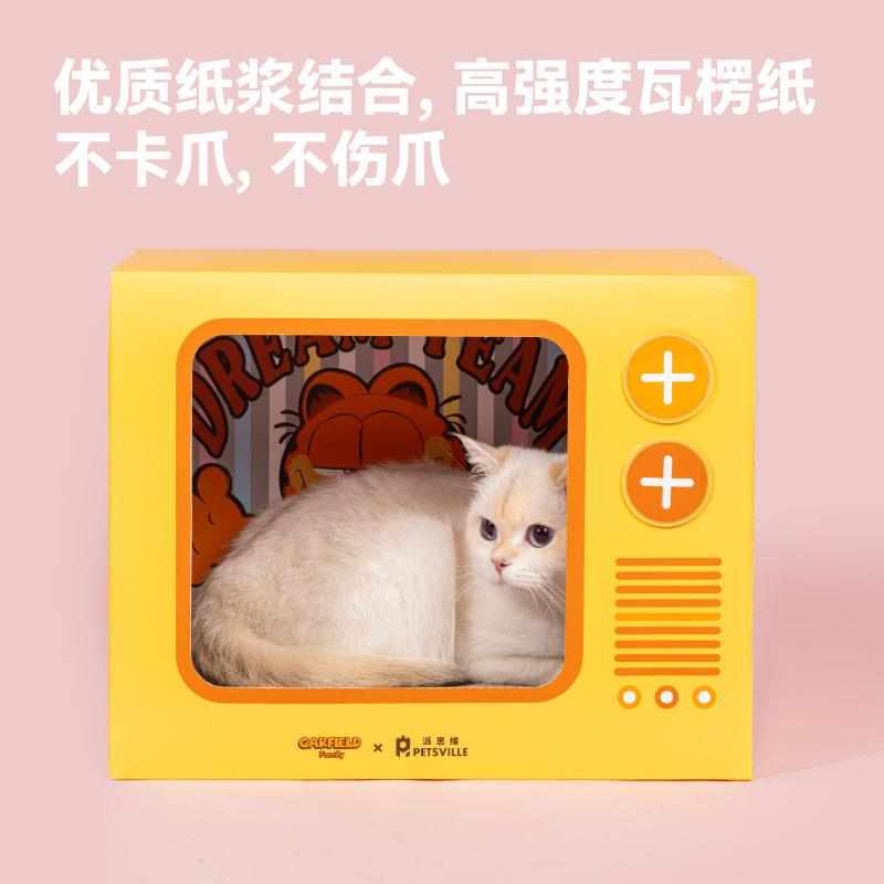 派思维加菲猫猫抓板一体猫窝瓦楞纸耐磨耐抓不掉屑剑麻猫爪板批发