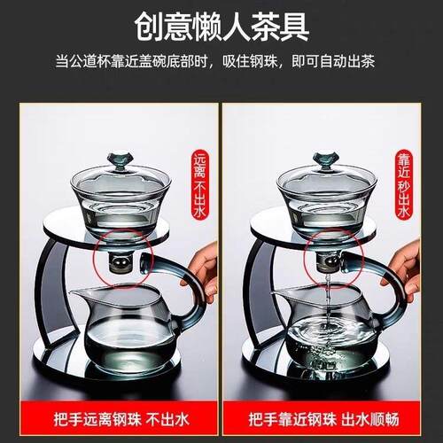 茶具神器自动茶壶懒人茶具套装茶具泡茶器旋转高档磁吸自动茶壶