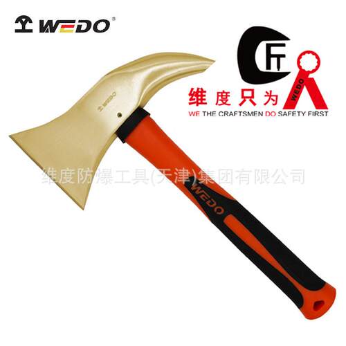 WEDO维度工具防爆工具防爆装柄安全斧铝青铜无火花斧子AL195