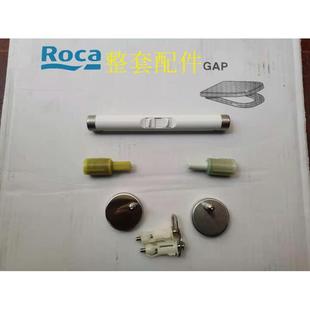 乐卫浴家用盖普GAP马桶盖配件阻尼器缓冲轴安装 座螺丝转轴