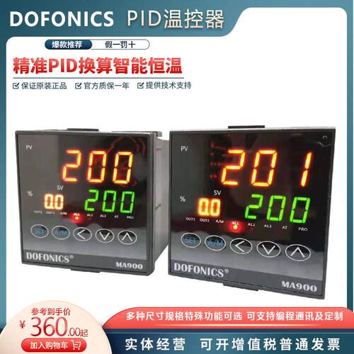 DOFONICS温控器MA900-600-700-301-701-901-010-OAO智能数显温控