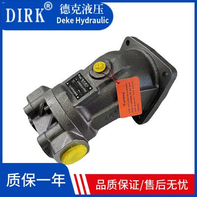 A2FM63/61W-VZB020 斜轴液压马达 A2FM63/61W-VZB027