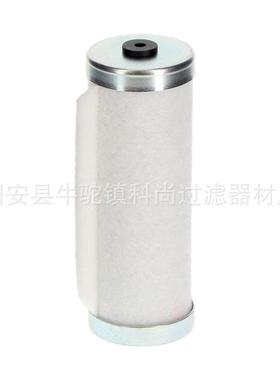 莱真空泵滤1064753真宝空7TUK泵排气滤芯滤芯筒吸油油水分离