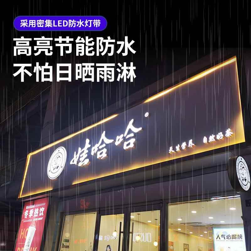 克门头发光字箱户外招牌亚力钢迷你灯字不352锈背光无边广告牌