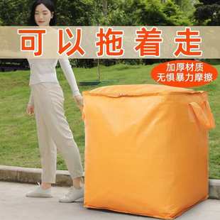 大容量搬家打包袋袋神器收纳袋子整理箱纸箱编织蛇皮行李快递整理