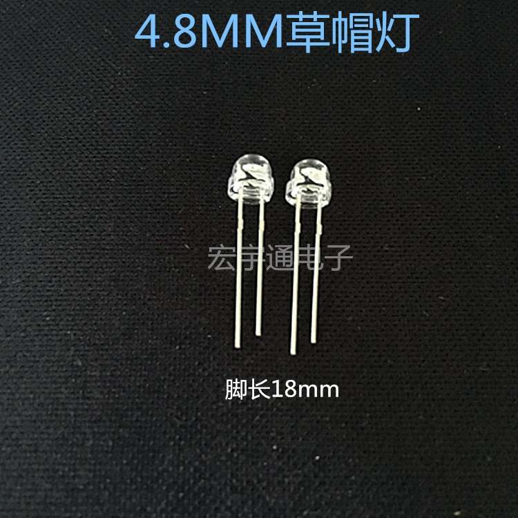 直插式LED圆头F5草帽暖白灯高亮短脚5mm暖白色暖光发光二极管