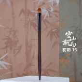 15纤维毛遮瑕刷膏状眼影刷新手友好很推荐 空山新雨Bisous 初吻