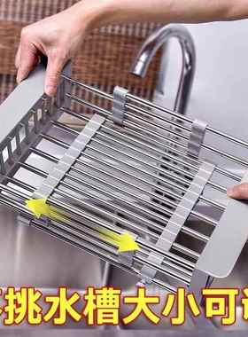 Dishwashing sink drain rack, vegetable washing basin storage