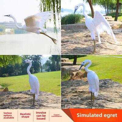促销彷真羽毛白鹭摆件苍鹭牛背鹭湿地水鸟动物模型园林景观装饰