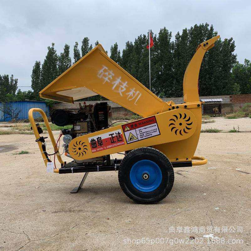 木材枯树枝汽油粉碎机树枝打枝粉碎机高速电动碎枝机
