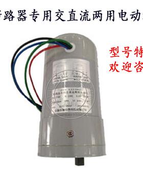 断564器路专交流两用电动机HDZ-2508C储能电直用机