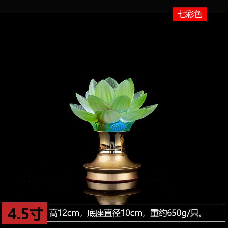 新款台湾黄铜供佛莲花灯用变led七彩色花琉璃佛前灯长明家灯一对