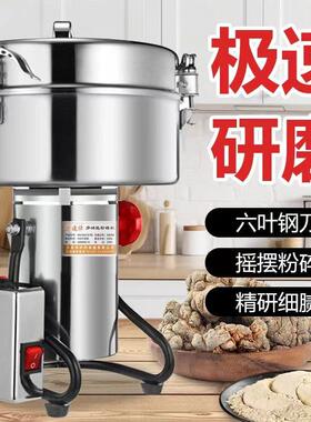三七打粉机打料机破碎机五谷磨粉机商用粉碎机电动三七磨粉机