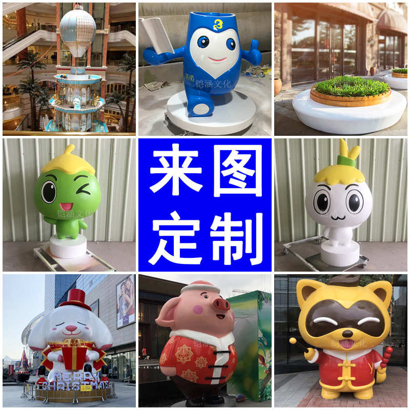玻璃钢雕塑源头工厂学校ip形象吉祥物公仔商场卡通人物落地大摆件