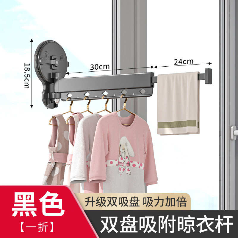 晒被子窗台晒衣服室内晾衣架隐形伸缩阳台折叠晾衣杆吸盘式凉室外