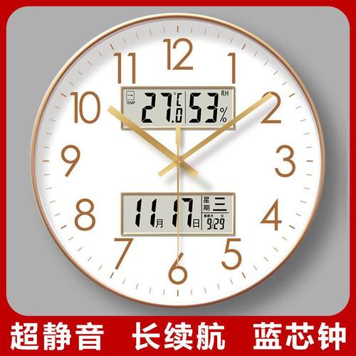 超静音6514钟表挂钟静音扫秒钟客厅钟家用简约钟表挂墙石英钟挂表