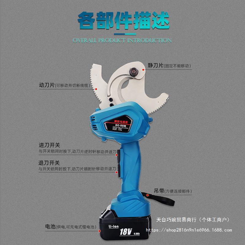 电动棘轮电缆剪液压锂电充电钢芯铜铝铠装线缆剪线钳齿轮剪刀