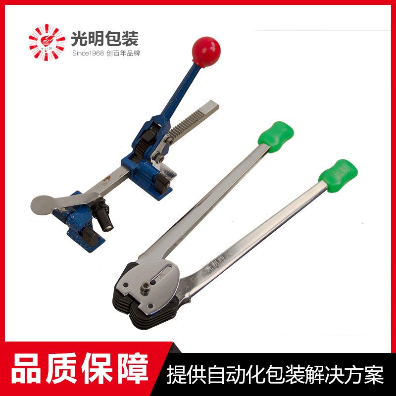 工厂光明牌PP带打包机手动打包机拉紧器厂家价格优惠