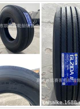 前进拖挂车轮胎12r22.5全钢子午线拖车大货车真空轮胎