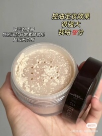 保税laura Mercier/lm罗拉透明哑光定妆散粉29g柔光磨皮 宿星