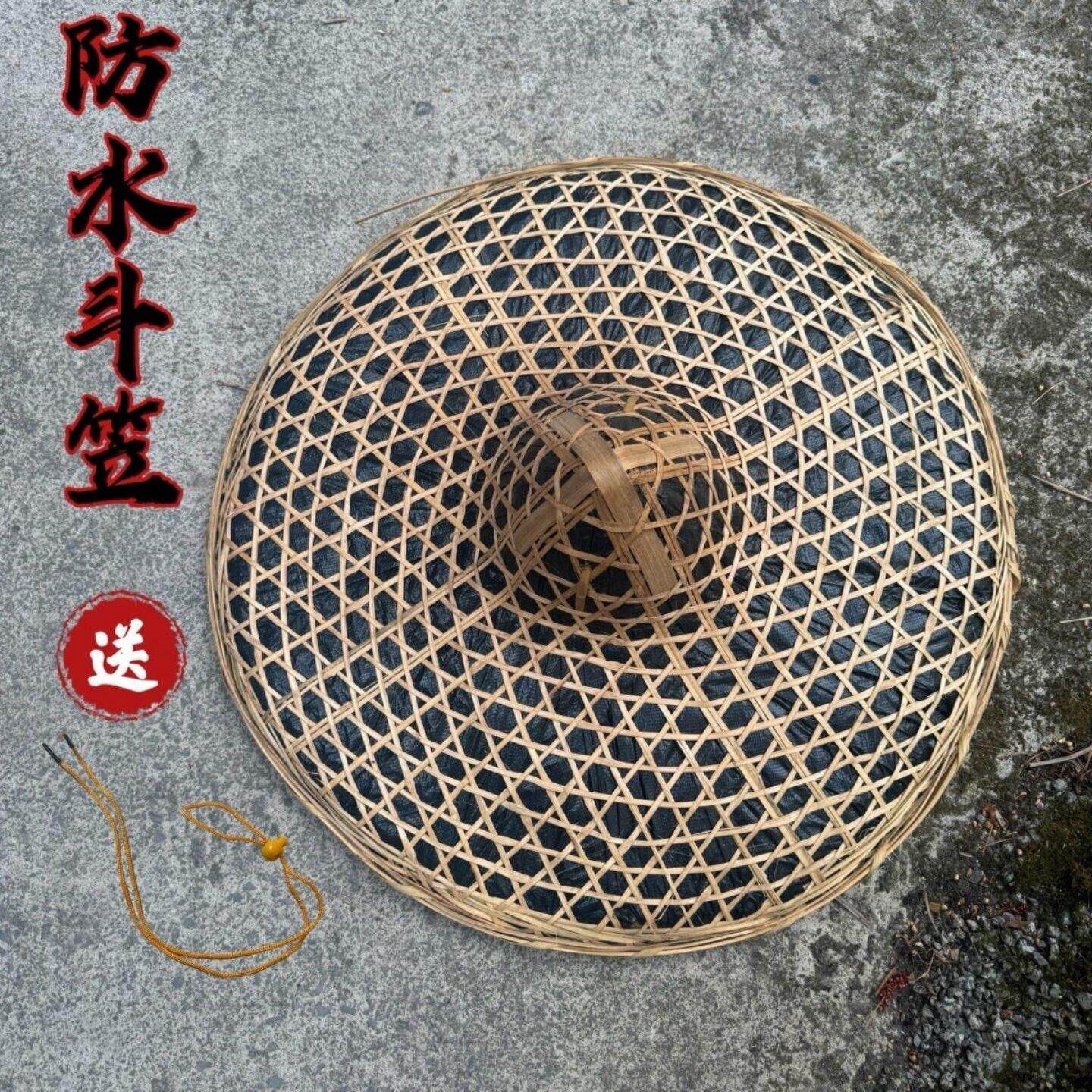 竹编斗笠帽竹帽舞蹈表演道具竹制品防晒防雨钓鱼帽竹灯罩装饰草帽