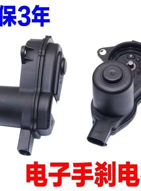 适配众泰T600大迈X5 E200 Z700 SR7后刹车分泵电子手煞车电机马达