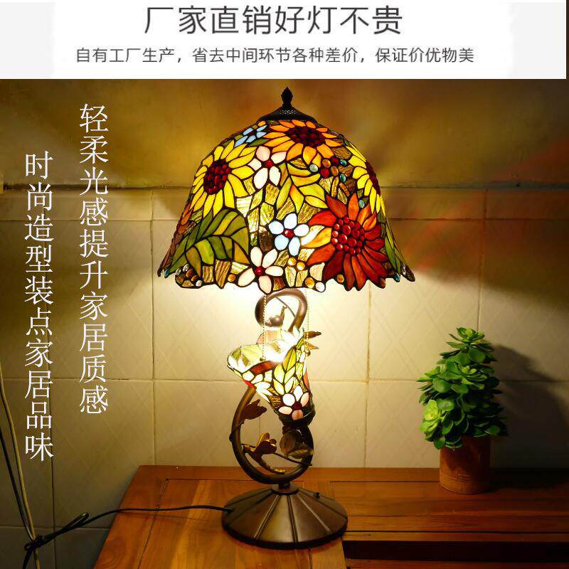 欧式田园客厅书房沙发桌彩色玻璃灯罩台灯 蒂凡尼匠心艺术台灯具