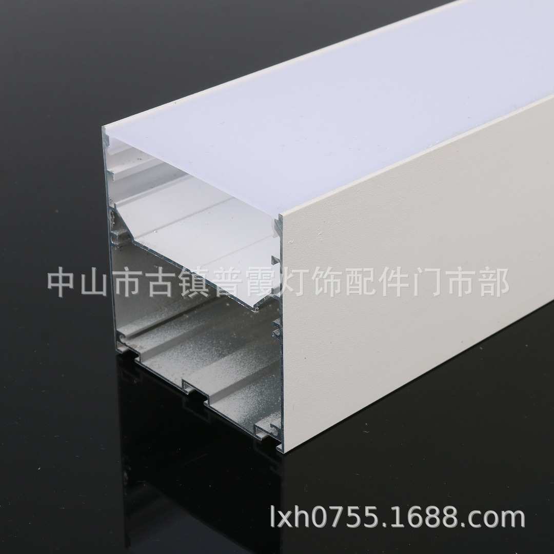 led办公吊顶铝槽办公灯吊装型材办公吊灯铝槽灯带铝槽线条灯外壳