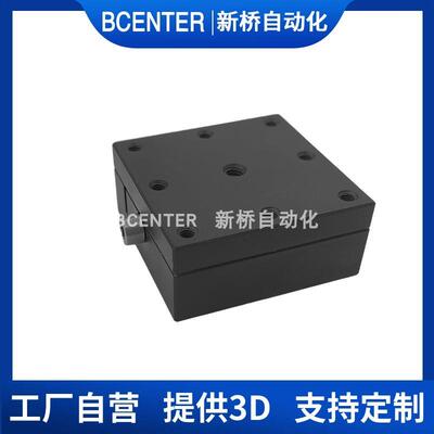 X轴燕尾槽进给丝杆驱动位移平台XFEES25/40/60内六角扳手微调滑台