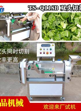学校工厂食堂多功能双头切菜机马铃薯切丁土豆切丝切片机