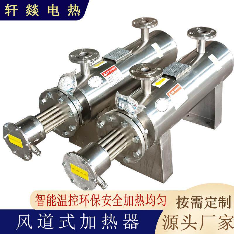 80-100KW搅拌站水加热系统拌合站水加热机组拌合站水管道加热器