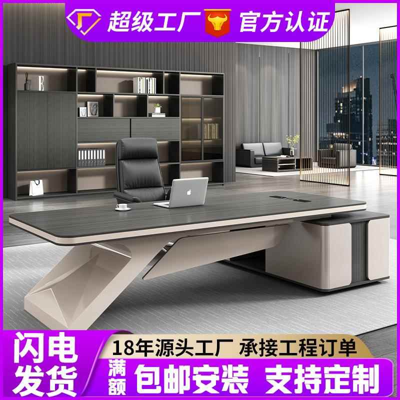 轻奢老板桌办JLQ桌简约现经代董事长总裁公桌理大班台办公室组桌