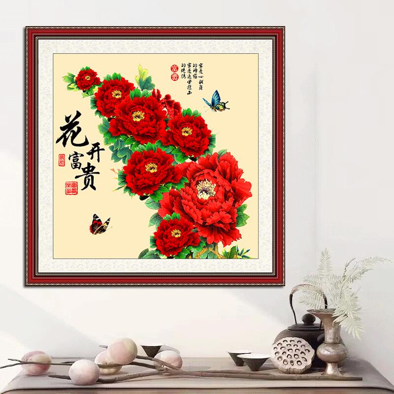 吉祥招财花开富贵贴画自粘茶室书房正方形装饰画过道走廊壁画墙贴图片