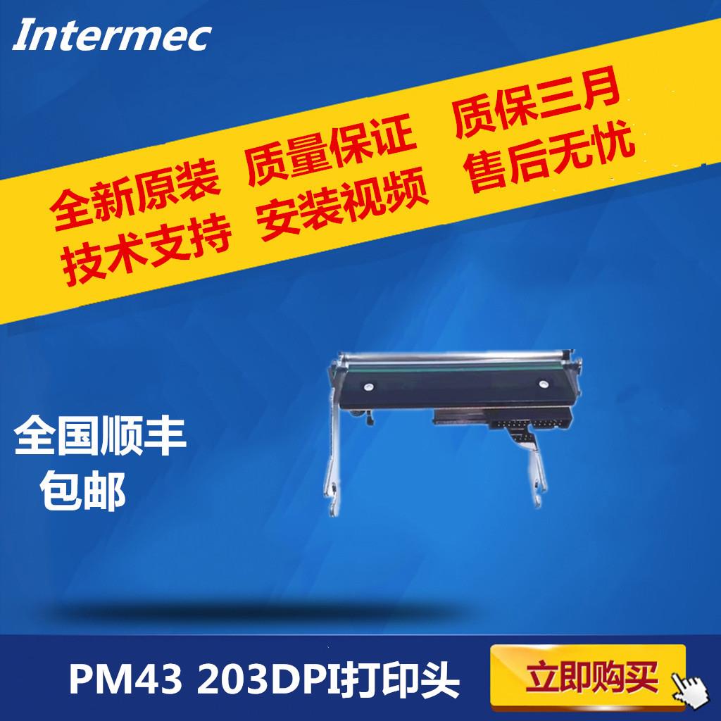 全新原装Intermec PM42/PM43/PM45 200/203/300/400DPI点打印头