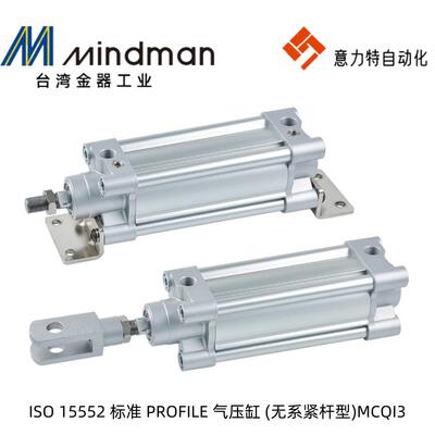 金器气缸ISO 15552 标准气压缸MCQV MCQV3 MCQI3 增压缸MHPD