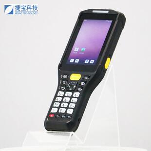 大容量电池盘点机采集器 捷宝安卓手持终端PDA远距离快速识别扫码