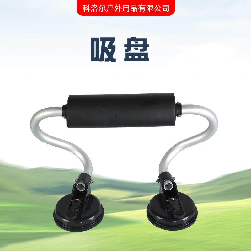 吸盘式皮划艇车载辅助支架车载独木舟滚轮式装卸支架助推器
