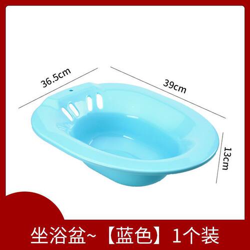 前列腺炎坐浴盆妇科坐浴盆女士专用儿童蹲厕冲洗马桶免蹲洗屁股盆