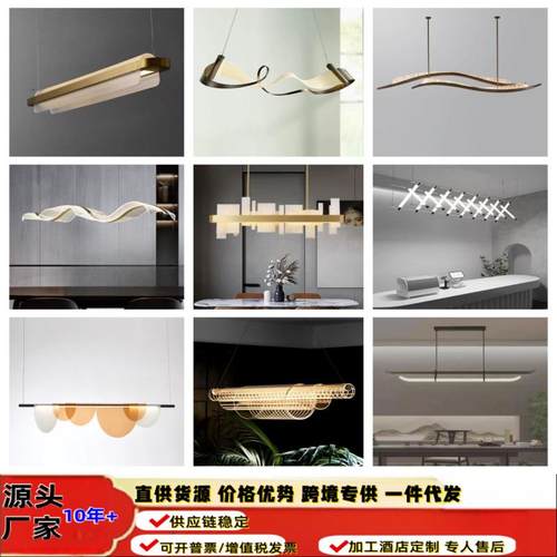 新款服装店吧台办公室组合马扎灯茶室酒店休息区收银餐厅亚克力灯