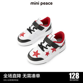 minipeace太平鸟童装，男童女童休闲鞋f8zdd1330