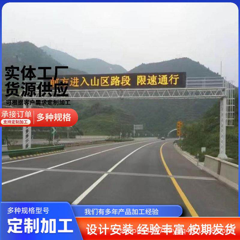 高速公路ETC龙门架公路标志杆铁路限高架限交通设施升级