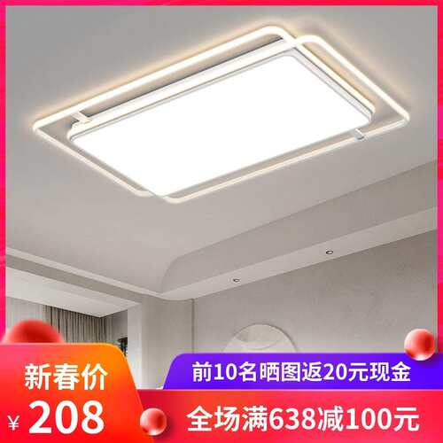 现代简约大厅卧室主灯2024年新款黑色大气调光led客厅吸顶灯具