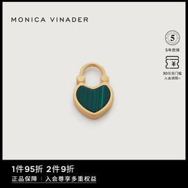 Monica Vinader莫妮卡吊坠心形锁孔雀石吊坠项链挂坠小众时尚女