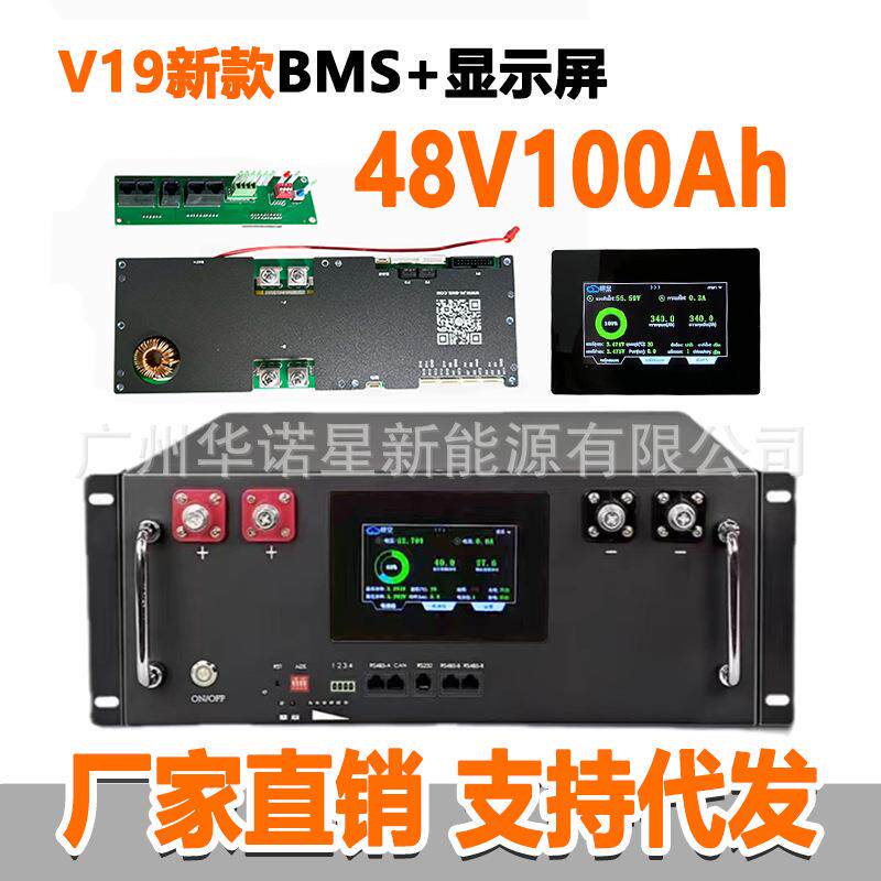 JK机架lifepo4 48V 51.2V 100 /200ah锂离子DIY电池 机箱外壳